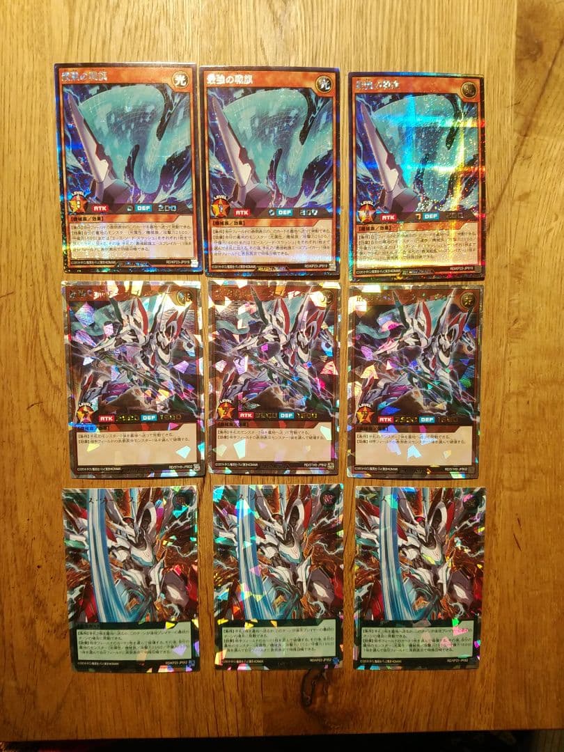 エースブレイカー　オーバーラッシュ　デッキパーツ SE 最強戦旗エースブレイカー 販売 | 商品同梱カード | 遊戯王ラッシュ