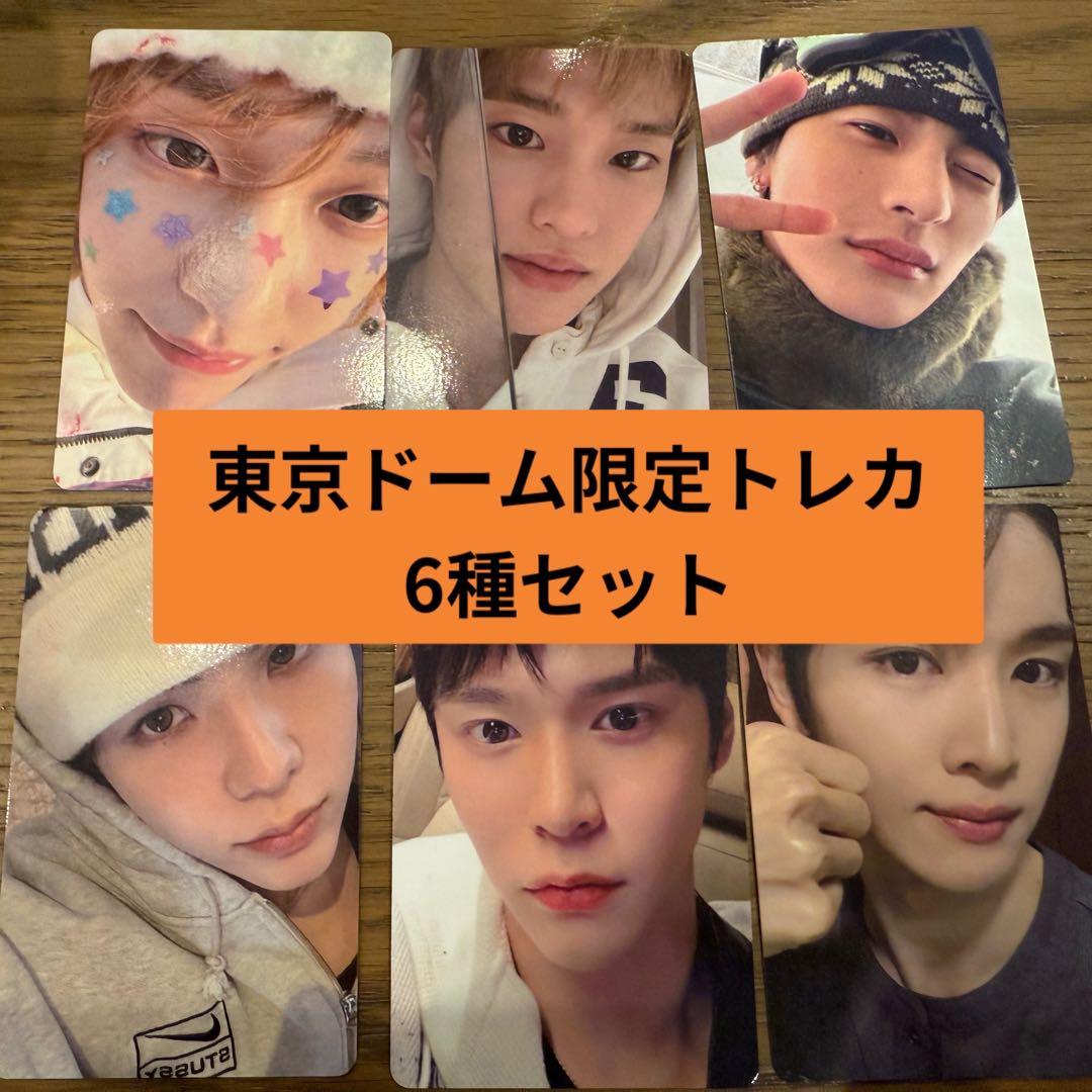 RIIZE All of you 東京ドーム 会場限定トレカ 6種コンプ - メルカリ