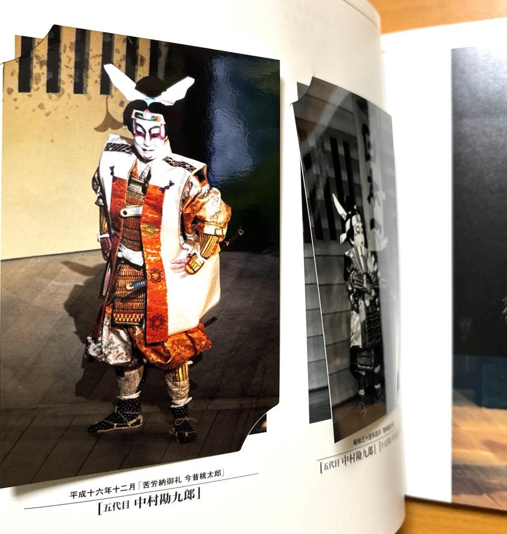 18代目中村勘三郎襲名記念 DVD-BOX 勘九郎箱 4枚不足 - メルカリ