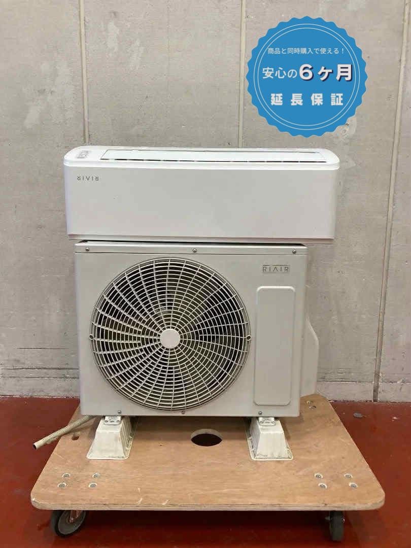 エアコン本体 取付工賃込み『栃木、群馬、埼玉限定』 お取り引き決定 工事費込み☆コロナエアコン2022年 6畳 取外し廃棄込み