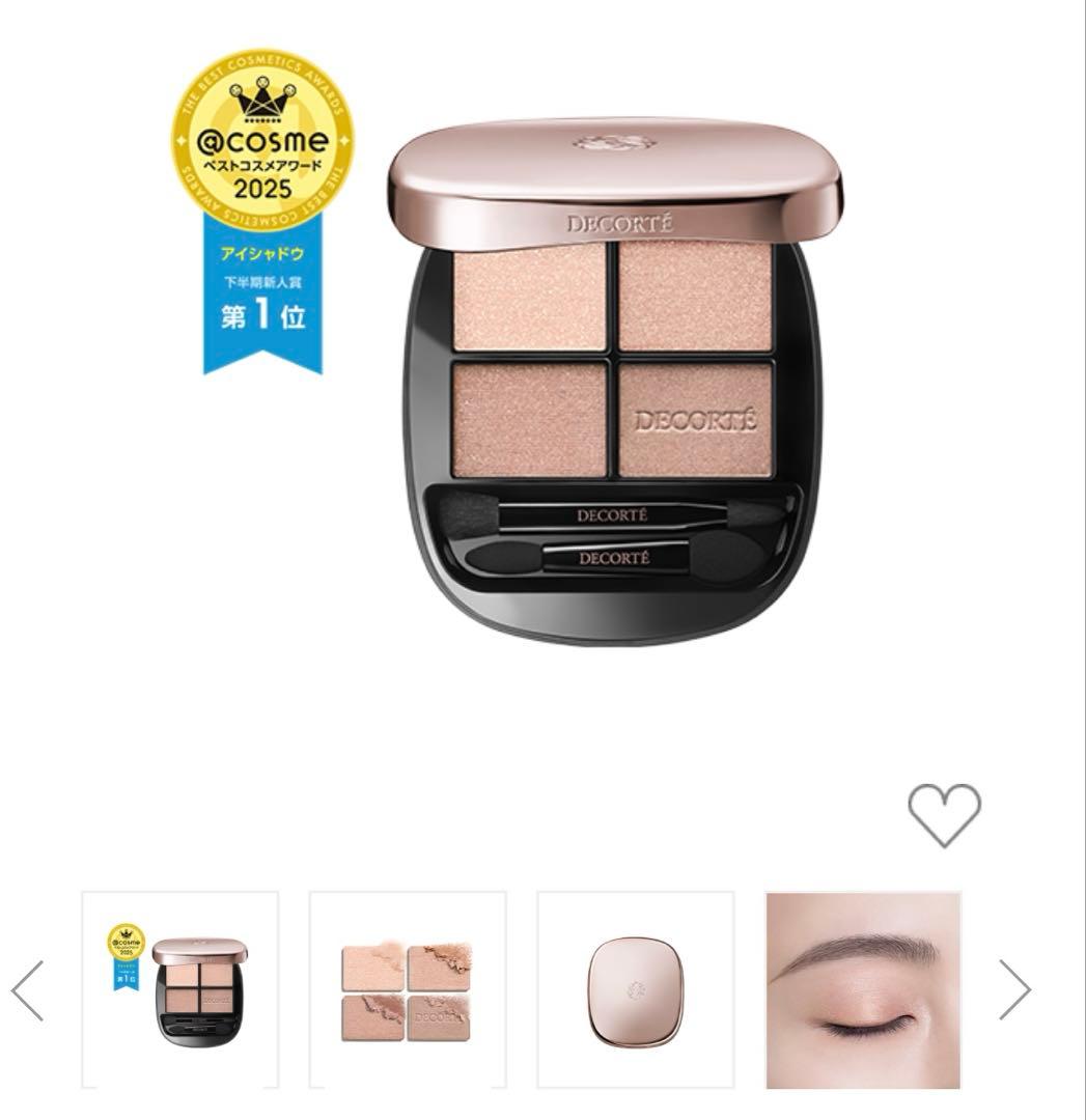 コスメデコルテ スキンシャドウ デザイニング パレット 09 - メルカリ