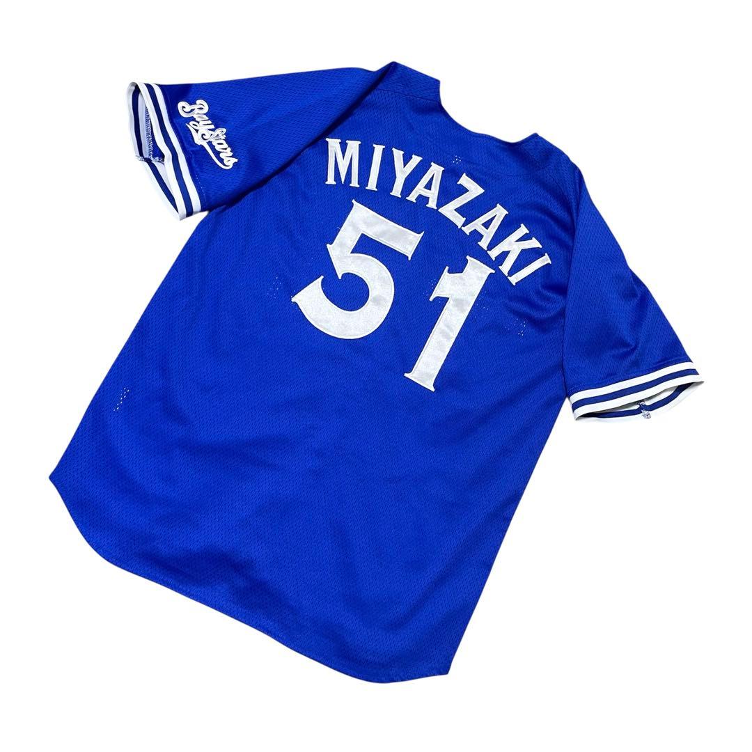 横浜ベイスターズ 宮崎敏郎 51 復刻 レプリカユニフォーム 刺繍