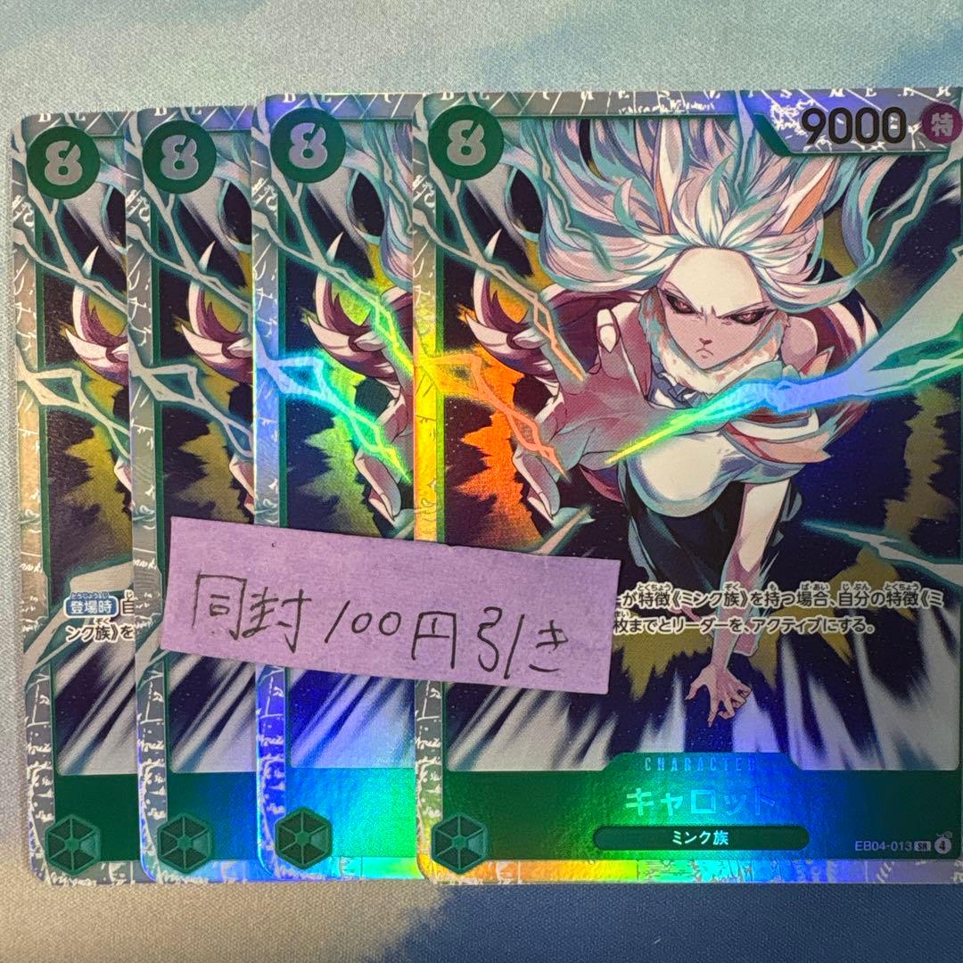 みど様 リクエスト 2点 まとめ商品 - メルカリ