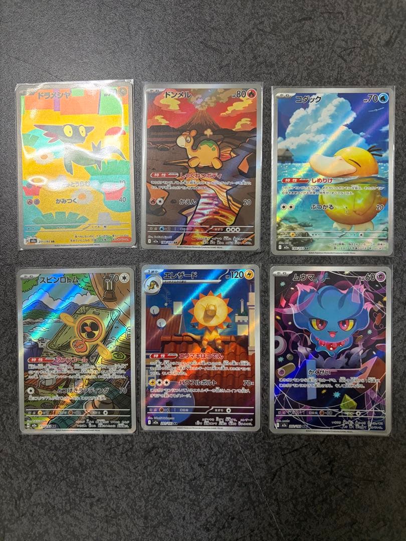 コダックAR ARまとめ売り MEGAドリームex - メルカリ