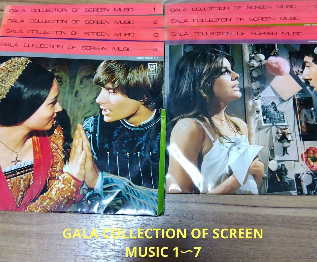 レコード　GALA COLLECTION OF SCREEN MUSIC 1-7 レコード GALA COLLECTION OF SCREEN MUSIC 1-7
