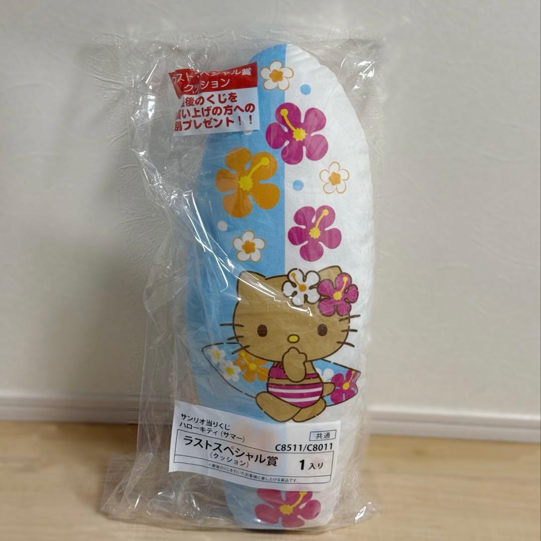 新品 ハローキティ 日焼けキティ 一番くじ ラストワン クッション