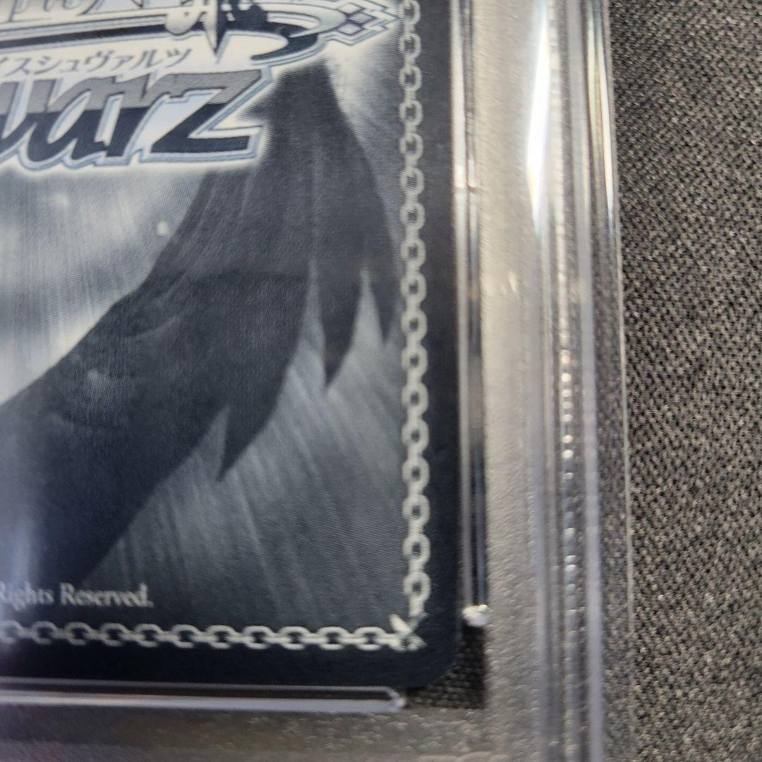 週末特価】がうる・ぐら 未来へと踏み出す一歩 SPサイン PSA10【完美