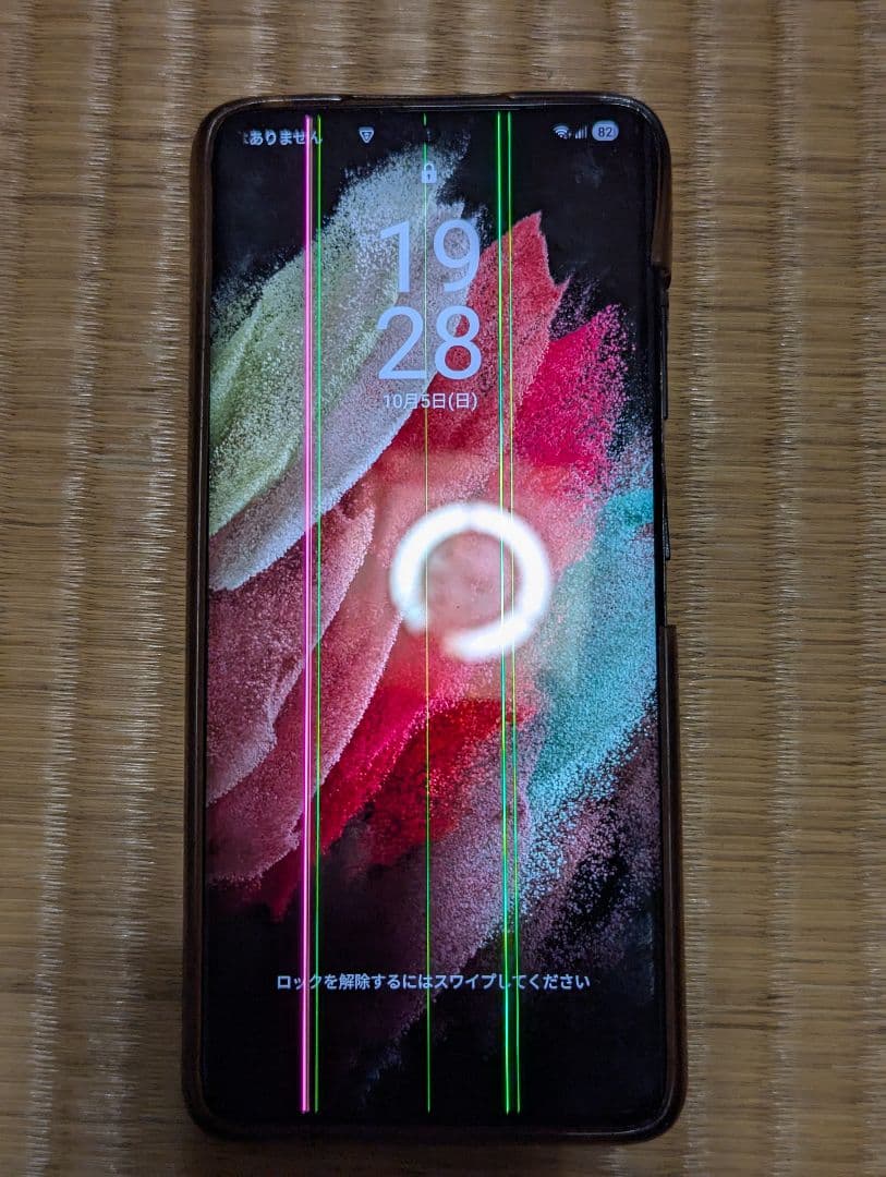 Samsung Galaxy S21 Ultra 128G SM-G998B - メルカリ