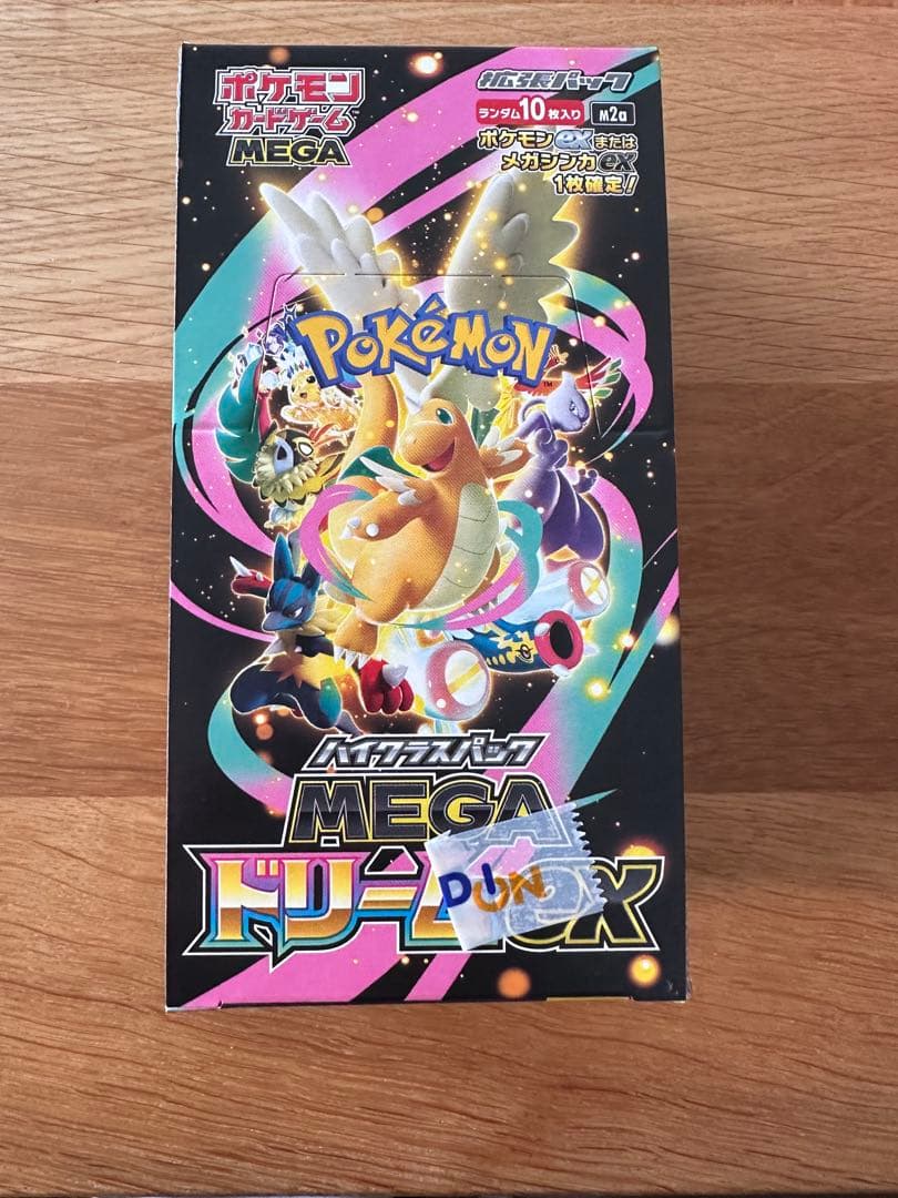 ポケモンカード ハイクラスパックMEGA ドリームex 1BOX シュリンクなし MEGAドリームex 1BOX シュリンクなし箱糊未開封【ポケモン】メガ