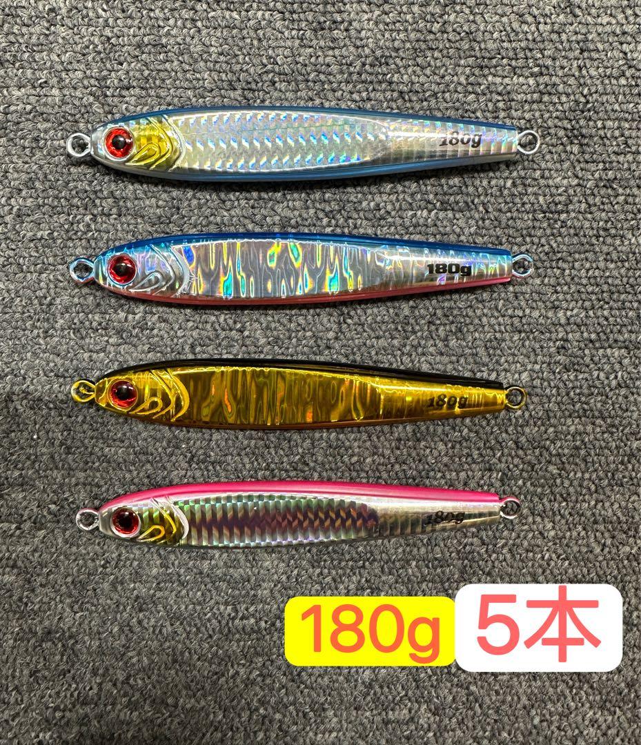 高比重ジグ180g 5本 メタルジグ TGベイト風 タチウオ - メルカリ