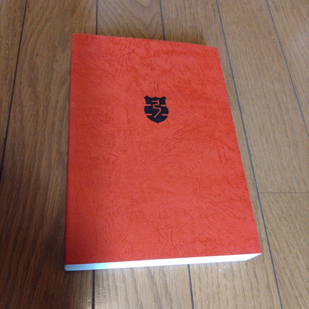 本多流弓術書」 剛健典雅を求めて(再版予定なし) - メルカリ