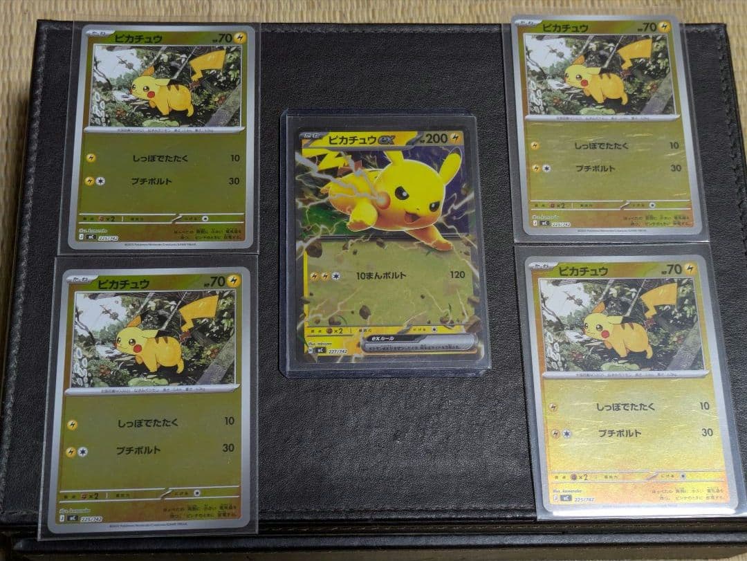 スタートデッキ100 NO.25 ピカチュウex sarなし 59枚 - メルカリ