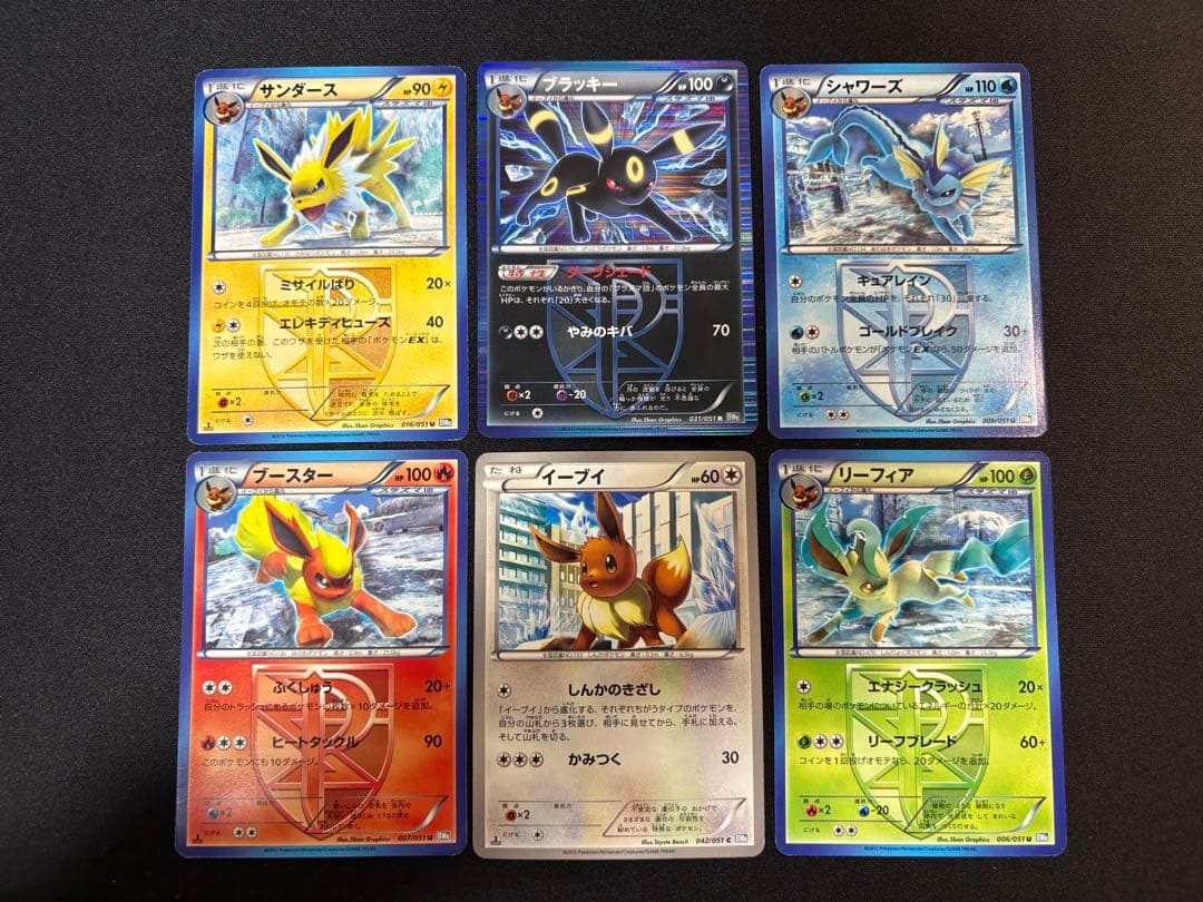 ポケモンカードBW プラズマ団 ブイズ セット - メルカリ