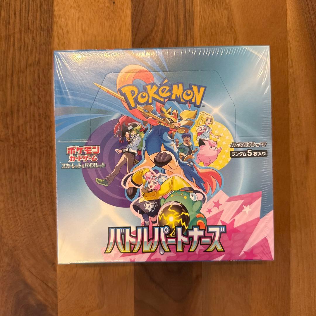バトルパートナーズボックス 楽天市場】【当日発送】 バトルパートナーズ BOX ポケモンカード