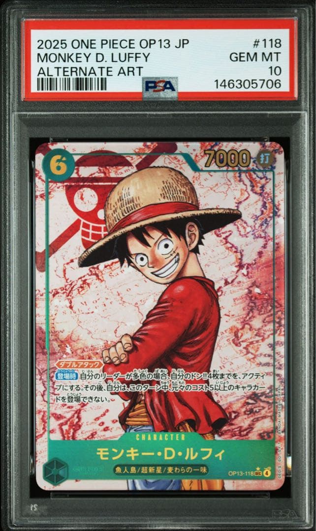 PSA10 モンキー・D・ルフィ SEC-P[OP13-118]受け継がれる意志 - メルカリ