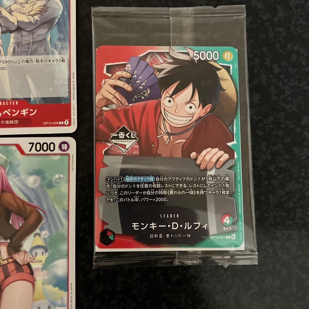 一番くじ】ワンピースカードゲーム プロモ モンキー・D・ルフィ 1枚 赤