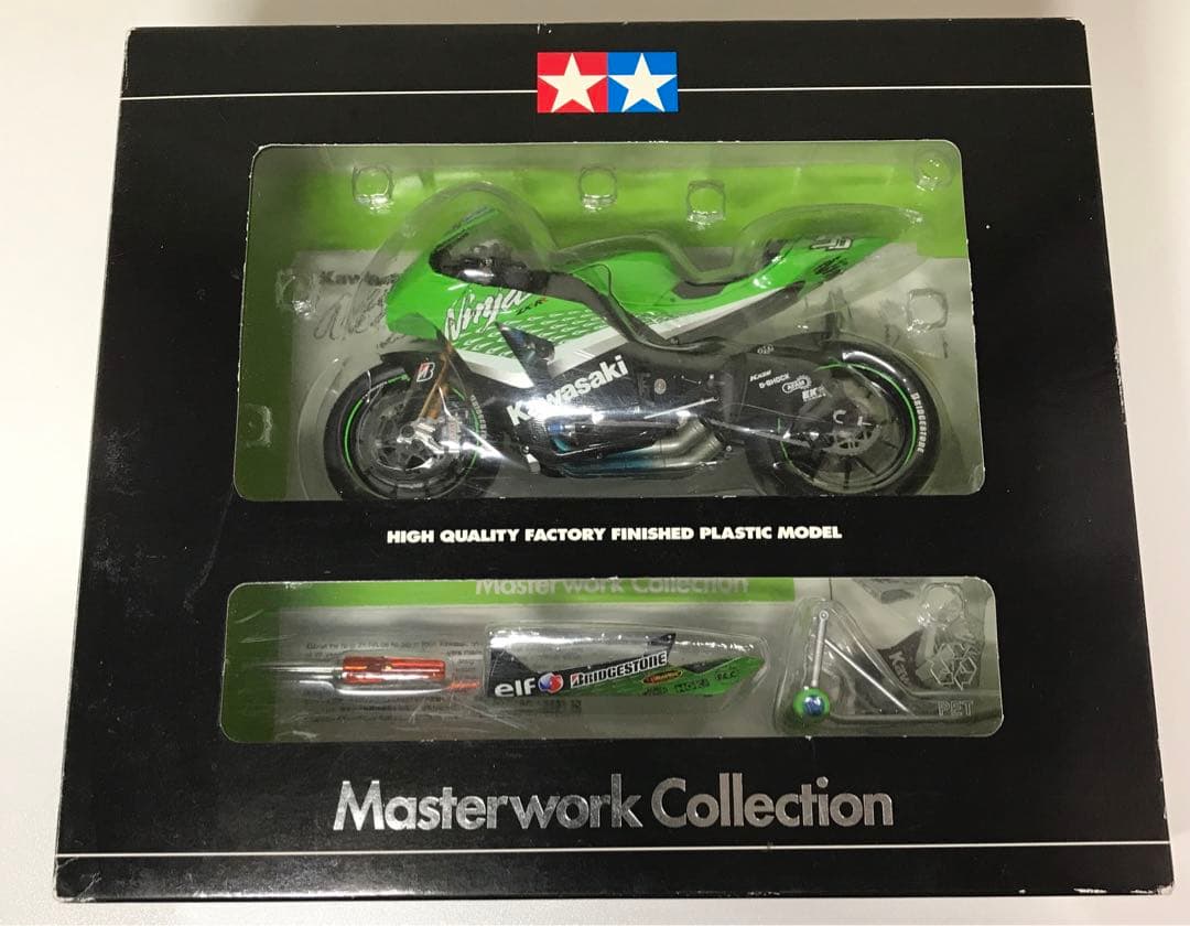 タミヤ マスターワークコレクション NO.56 カワサキニンジャ ZX-RR