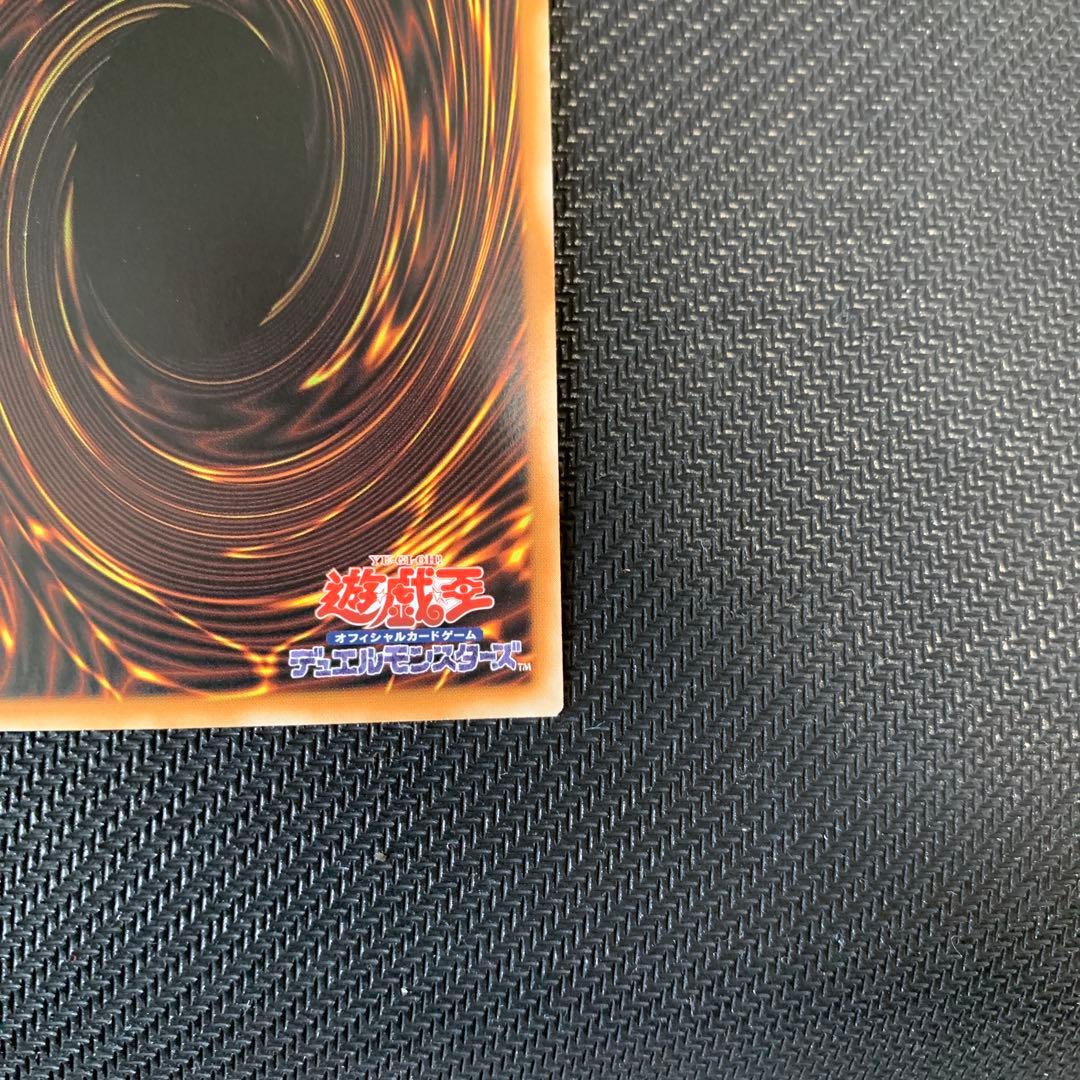 遊戯王OCG H－C エクスカリバー 繁体字版 ウルトラレア - メルカリ