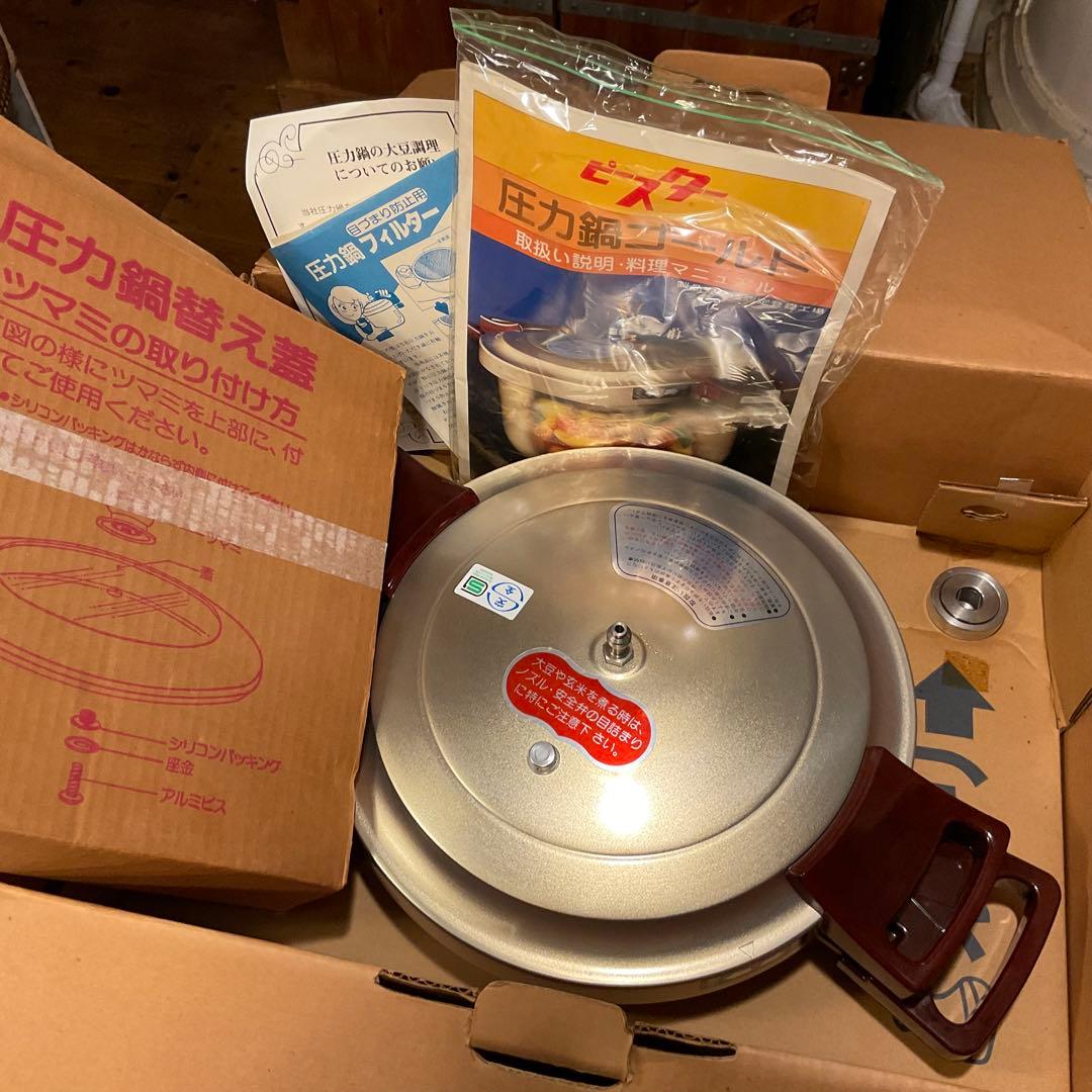 希少 新品未使用！ピースター 圧力鍋 ゴールド 4.5L レトロ 関西軽金属工業