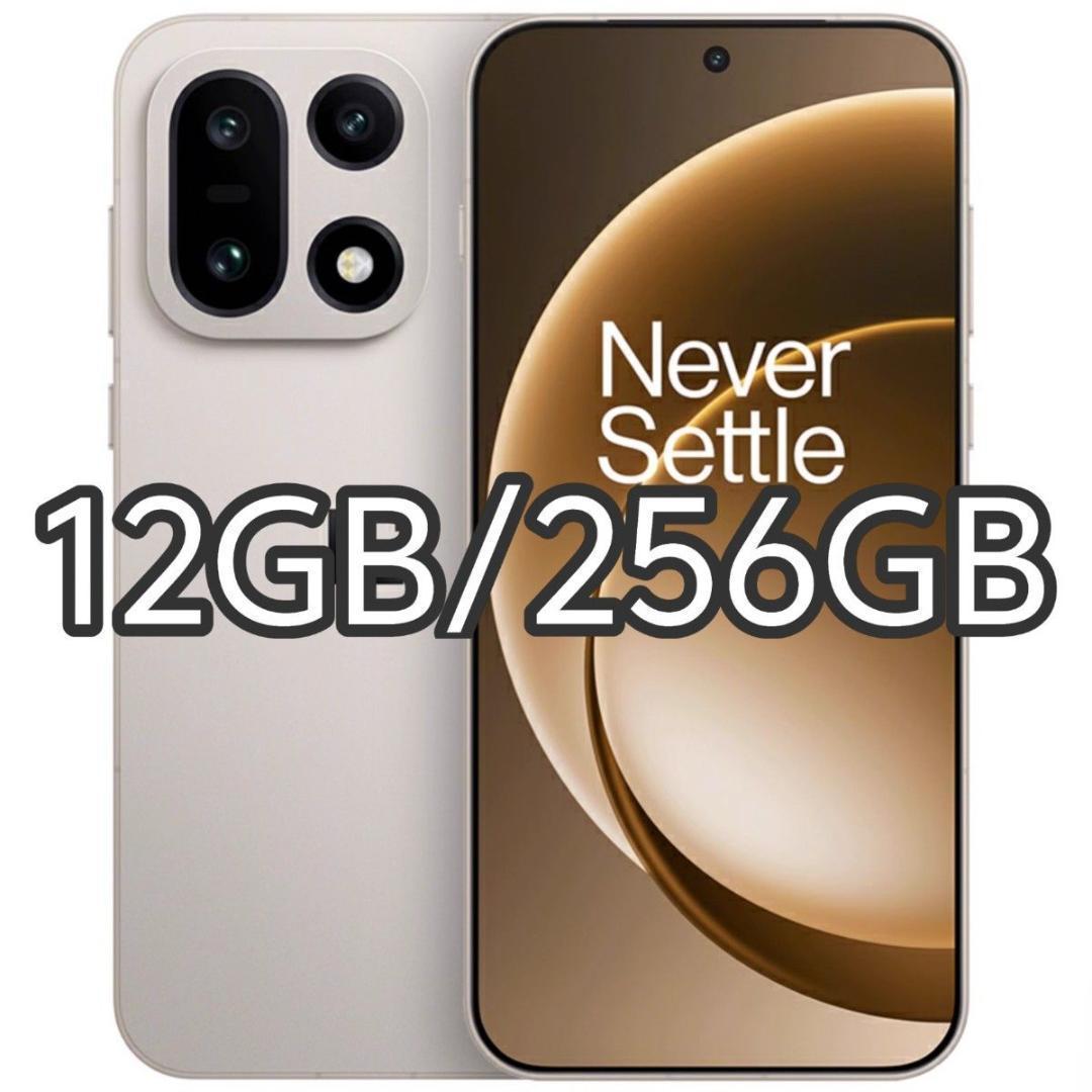 【新品未開封】OnePlus 15 12GB/256GB 中国版 楽天市場】OnePlus 15 《 中国版 》 【 新品 送料無料 SIMフリースマホ