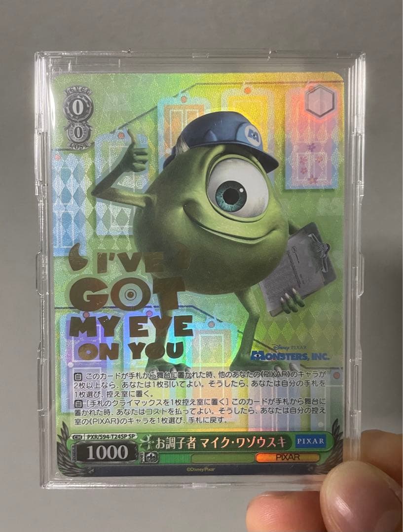 ヴァイスシュバルツ　お調子者マイクワゾウスキ 楽天市場】ヴァイスシュヴァルツ PXR/S94-T24 お調子者 マイク