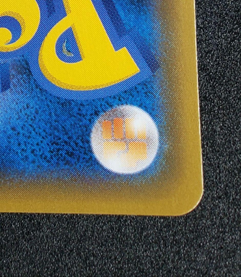 名探偵ピカチュウ P [SM-P 33名探偵ピカチュウ ミュウツーGX Ver