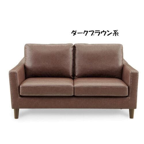 コンパクトサイズ PVC2人掛けソファ 合成皮革 ラブソファ モダン