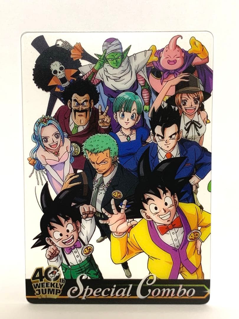 ドラゴンボール×ワンピース ジャンプ40周年 森永ウエハースカード 29