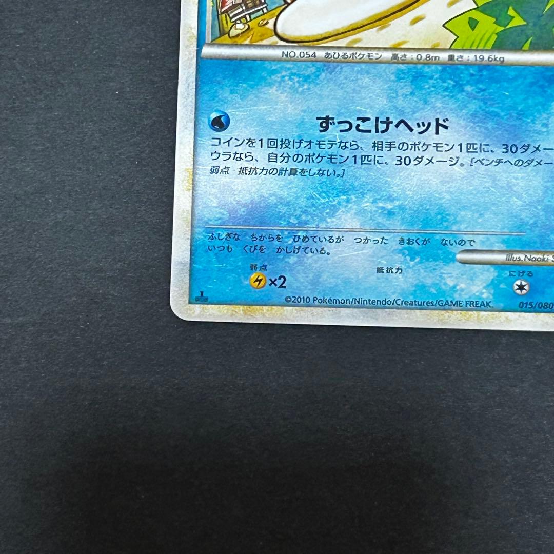 美品 ポケモンカード コダック レジェンド ミラー - メルカリ