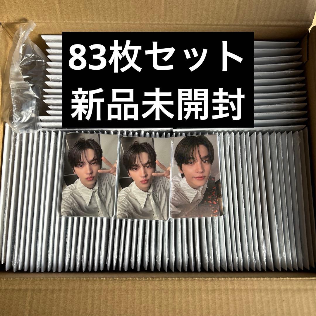 play hard 新品未開封　tws TWS 4thミニアルバム「play hard」《応募抽選用シリアルナンバー +