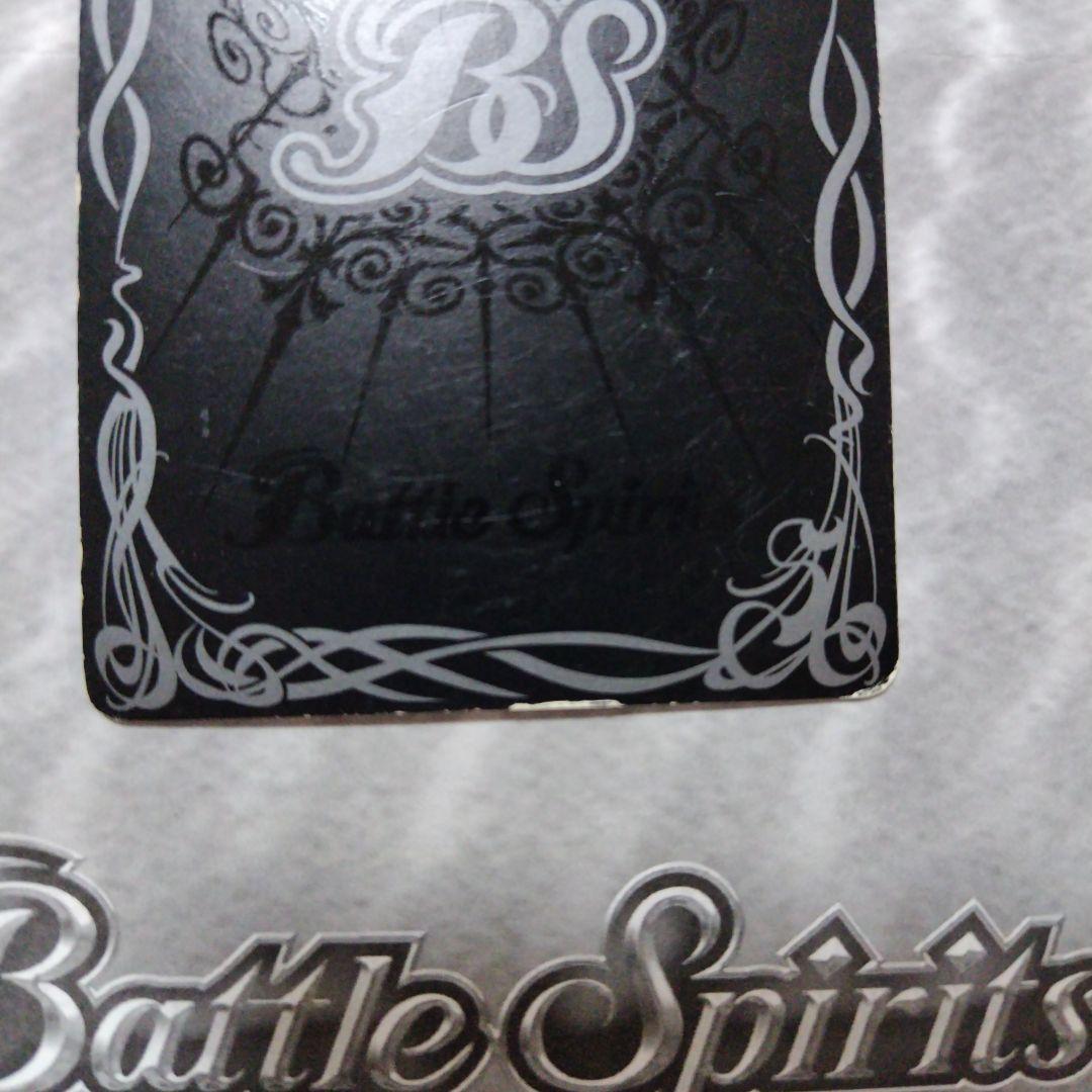 バトスピ 滅龍帝ジエンド・ドラゴニス 1枚 - メルカリ