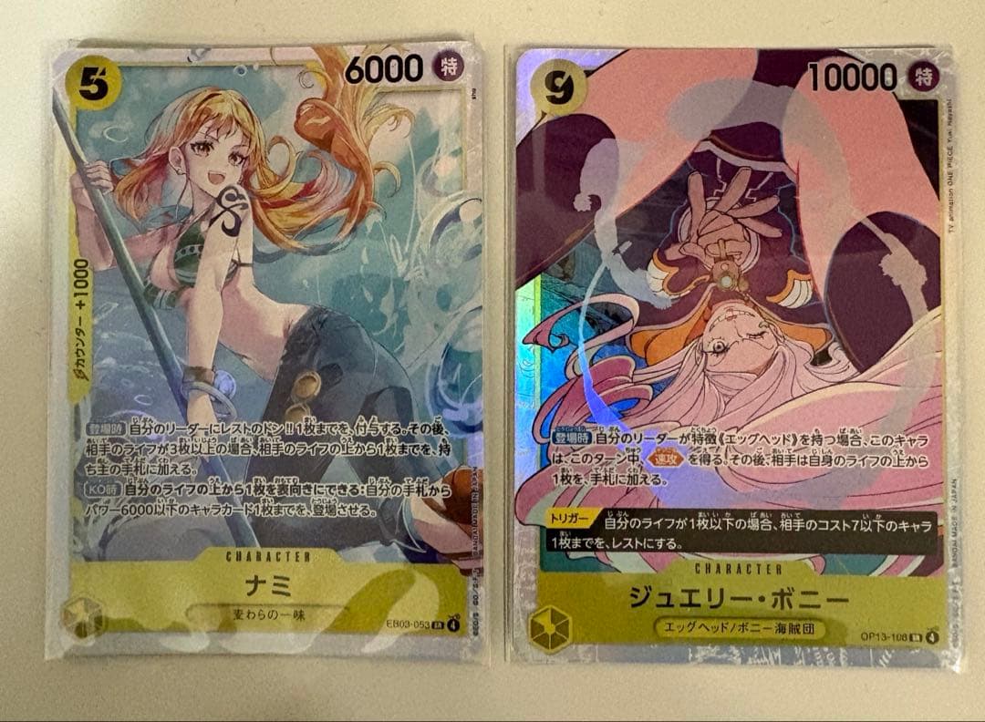 ワンピースカード ナミ ジュエリーボニー SR ヒロインズエディション