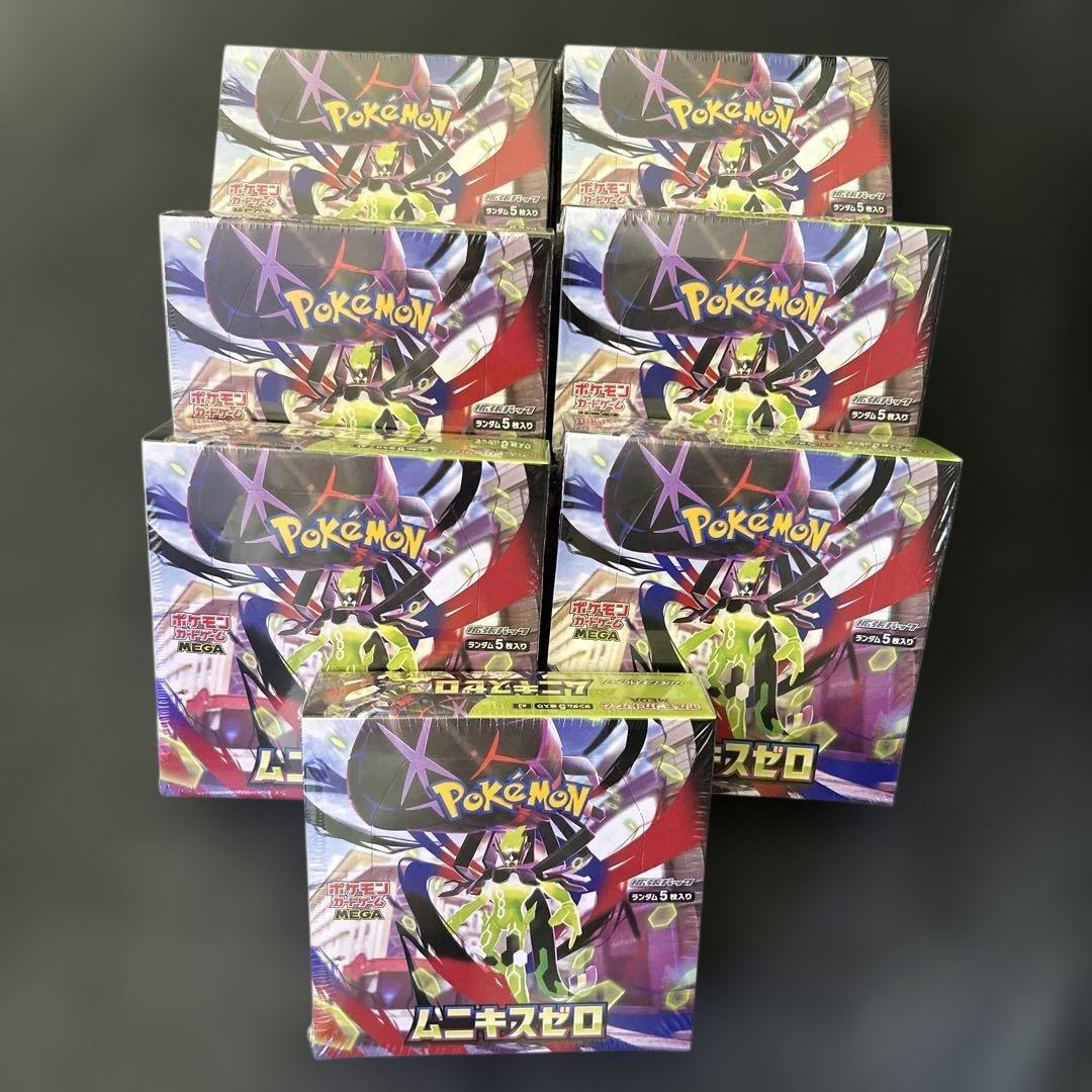 ムニキスゼロ 7BOX シュリンク付き - メルカリ