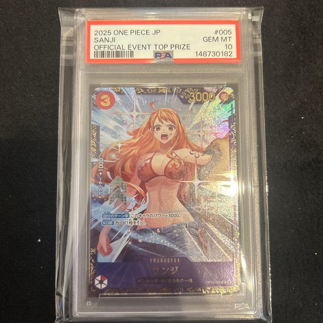 PSA10】サンジ フラッグシップ 優勝 プロモ - メルカリ