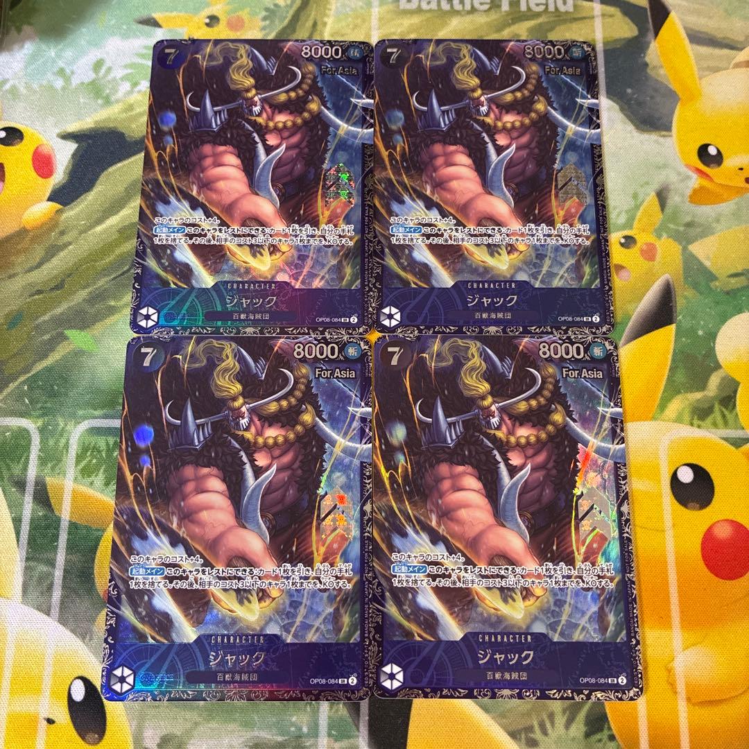 ジャック フラッグシップバトル 4枚セット プロモ アジア - メルカリ
