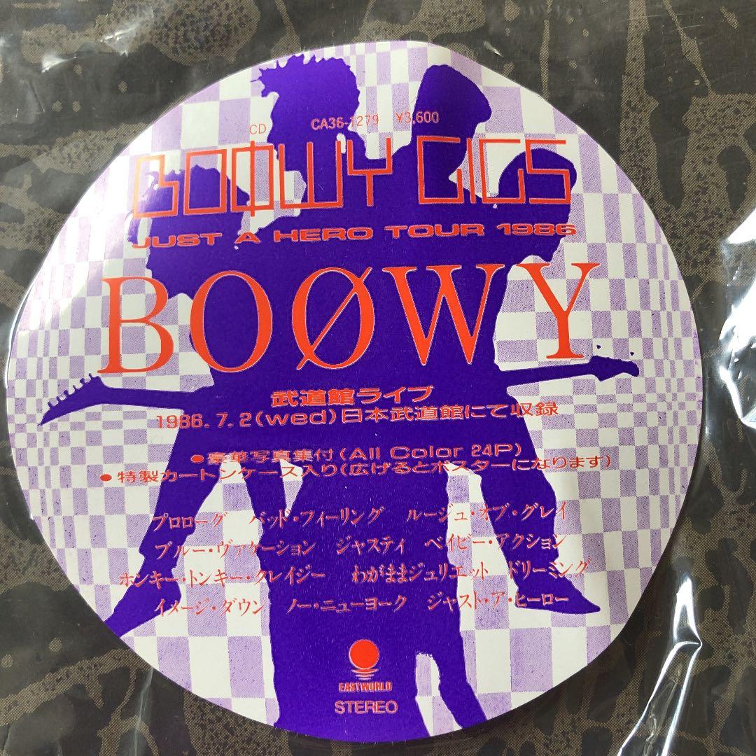 レア BOOWY GIGS JUST A HERO TOUR 1986 CD - メルカリ
