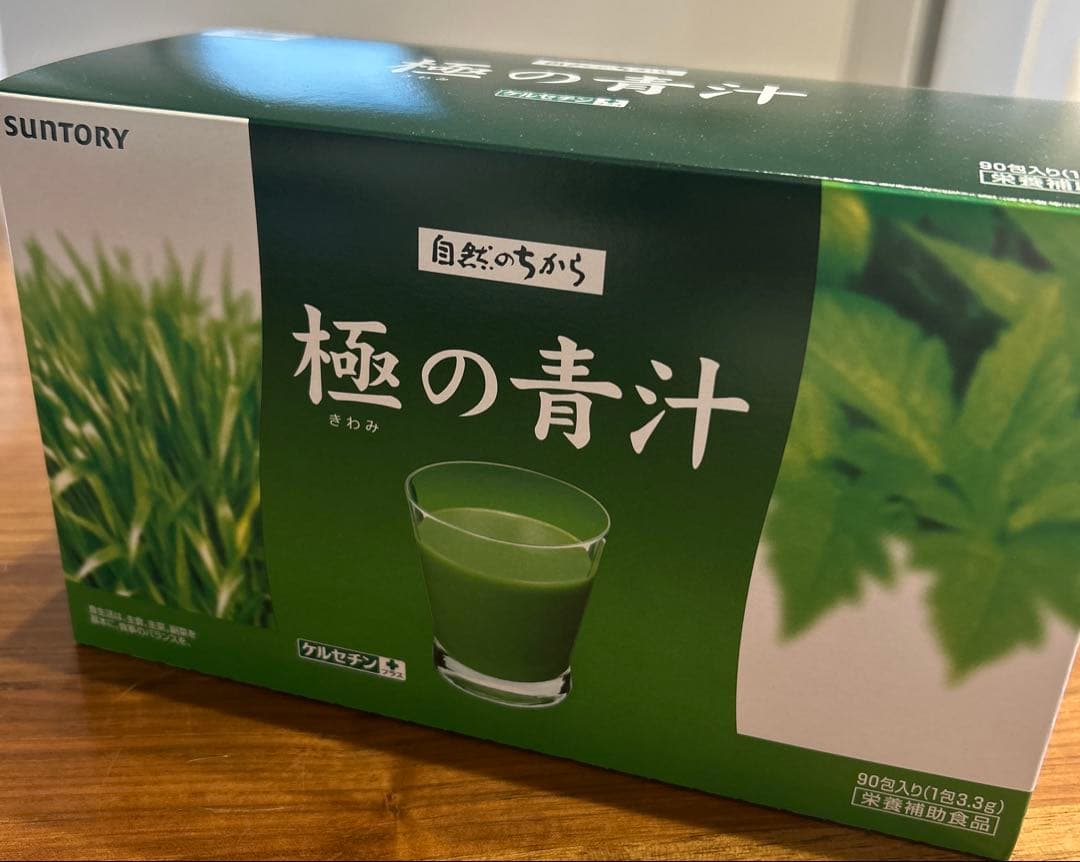 SUNTORY 極の青汁 90包入り - メルカリ