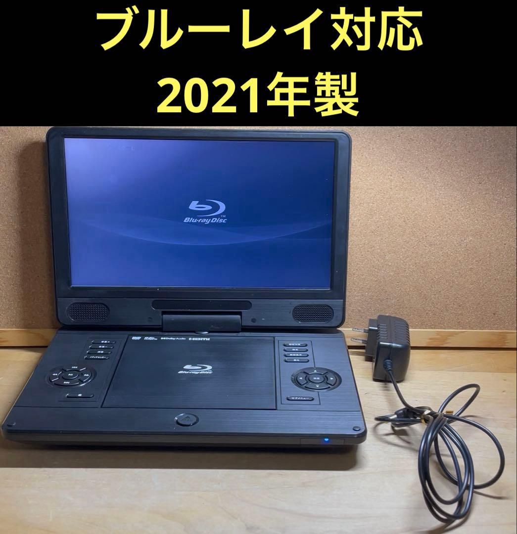 21年製 高画質 ポータブルDVD・BD・Blu-ray・ブルーレイプレーヤー 楽天市場】【レンタル】 【1泊2日Z1】 ソニー ポータブルブルーレイ