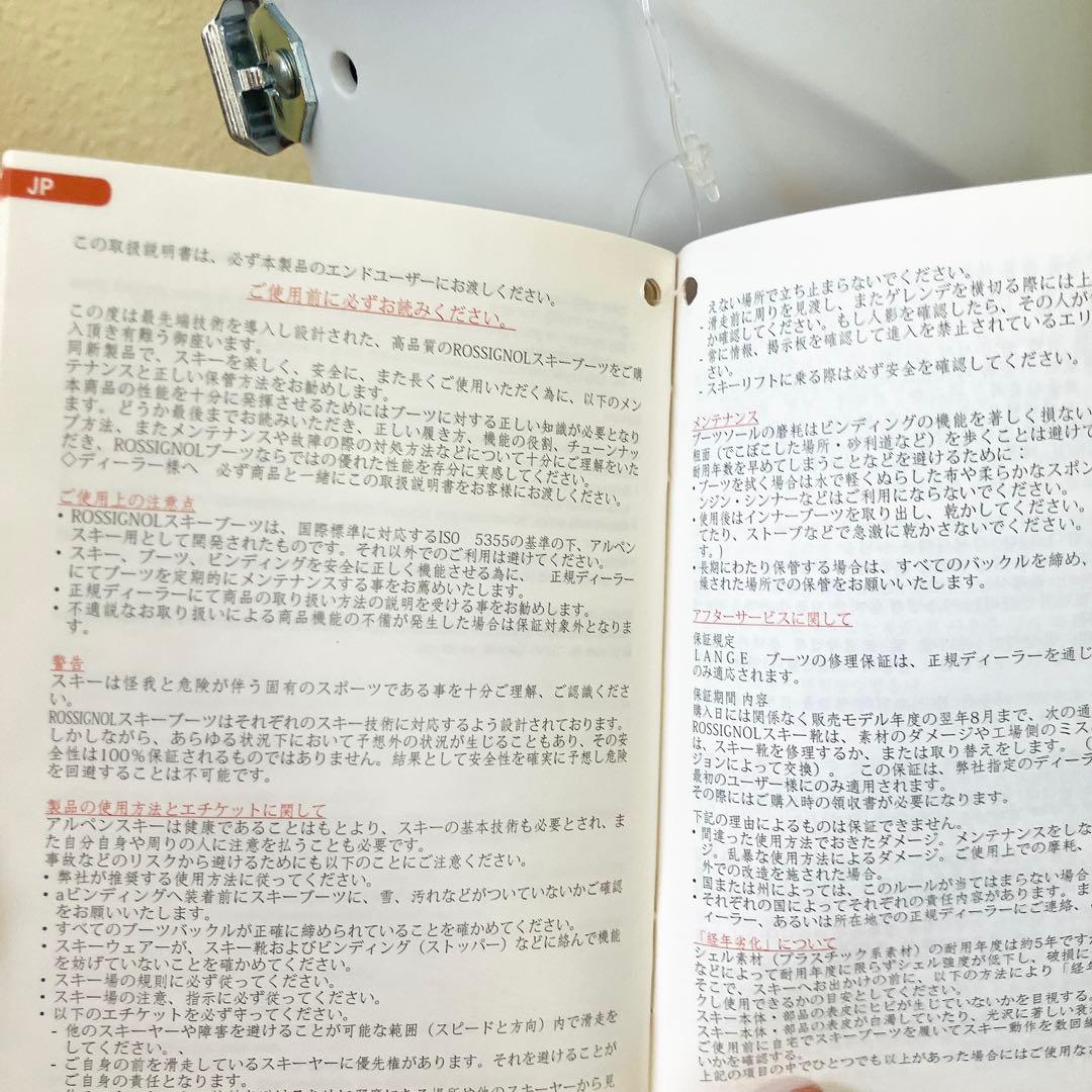 【未使用】ロシニョール スキーブーツ EVO SENSOR 70 26.5cm