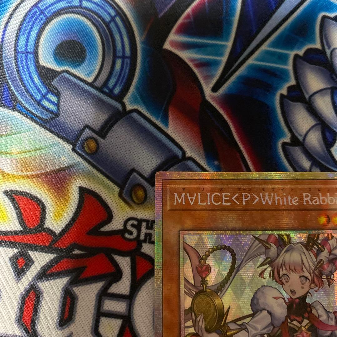 遊戯王 アジア版 M∀LICE <P> White Rabbit プリズマ M∀LICE<P>White Rabbit | スーパー | ドラゴンスター | 遊戯王