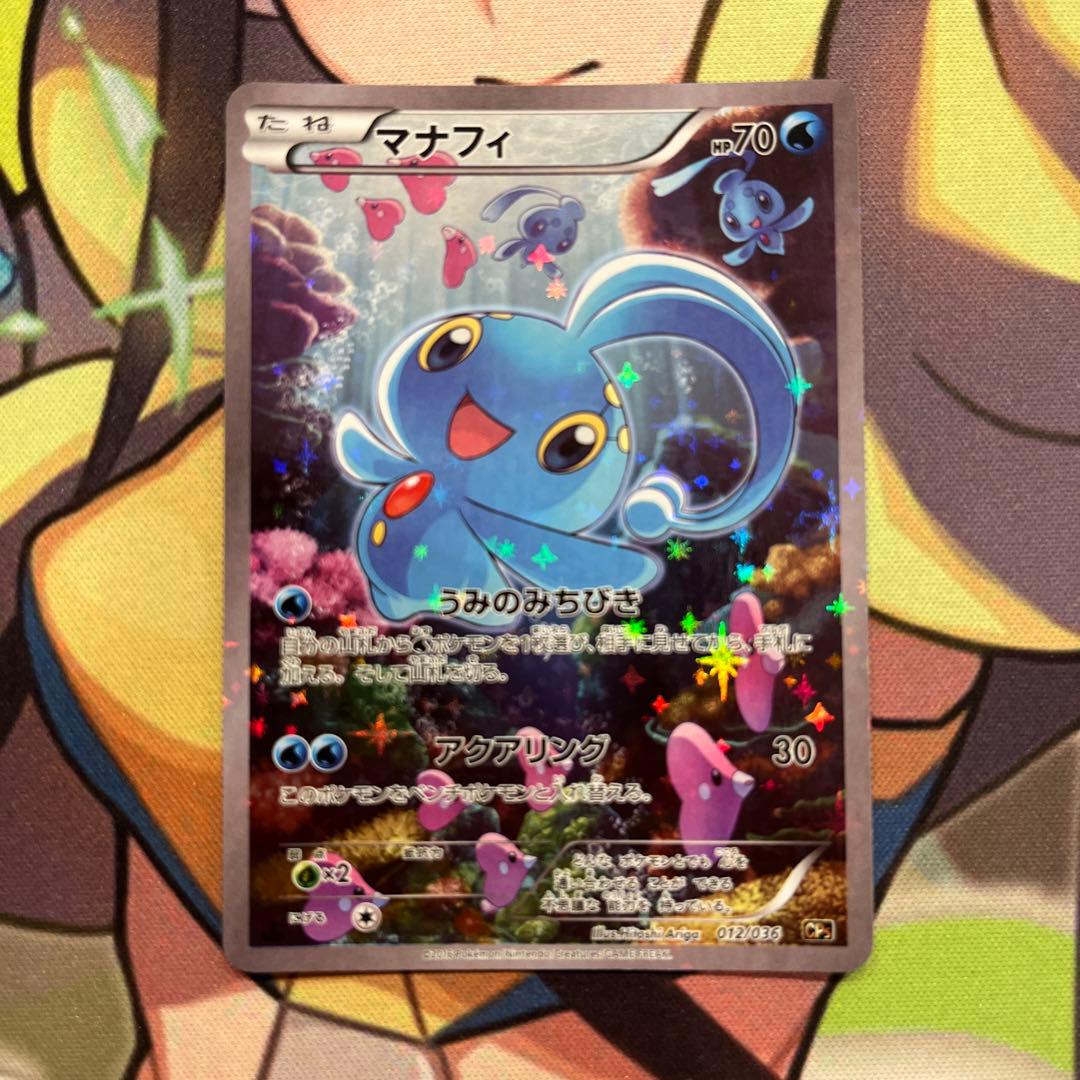 ポケモンカード ミュウ cp5 ジラーチ セレビィ まとめ売り - メルカリ