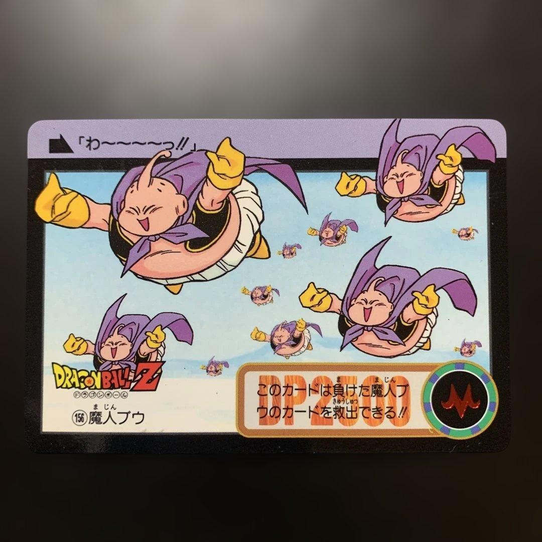 半額対象】ドラゴンボールZ カードダス No.156 魔人ブウ - メルカリ