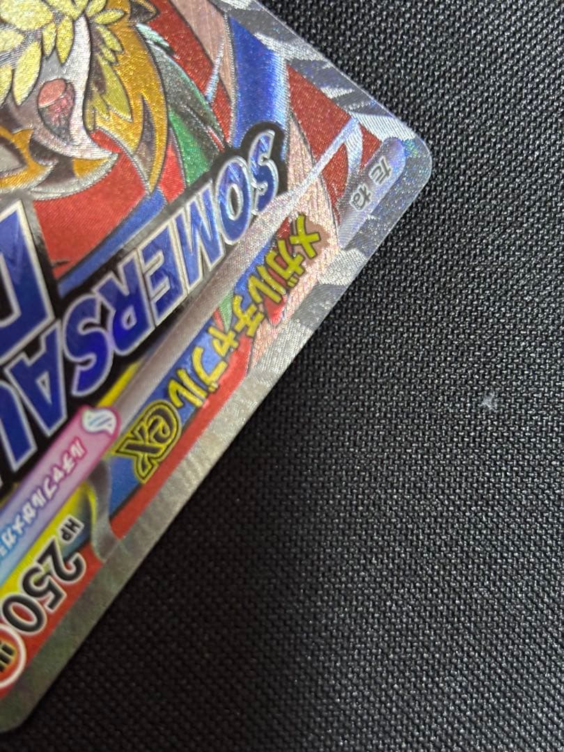 ポケモンカード メガルチャブルex ma 中国語箔押しエラー 1枚 - メルカリ