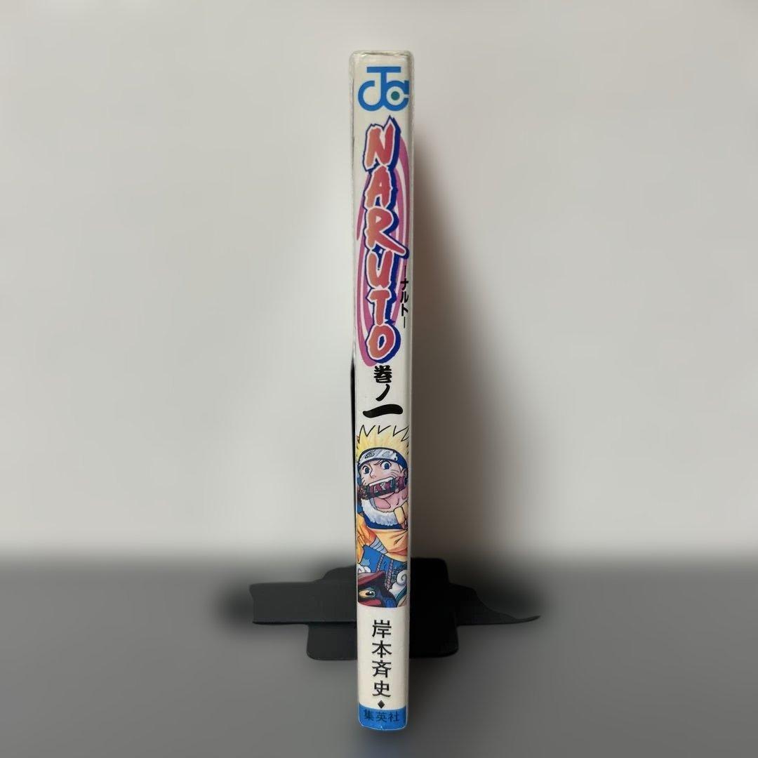 初版 NARUTO ナルト 1巻 岸本斉史 - メルカリ