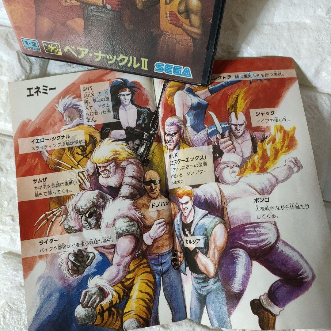 《SEGA ゲーム》★メガドライブ『ベア・ナックルII 死闘への鎮魂歌 ※中古