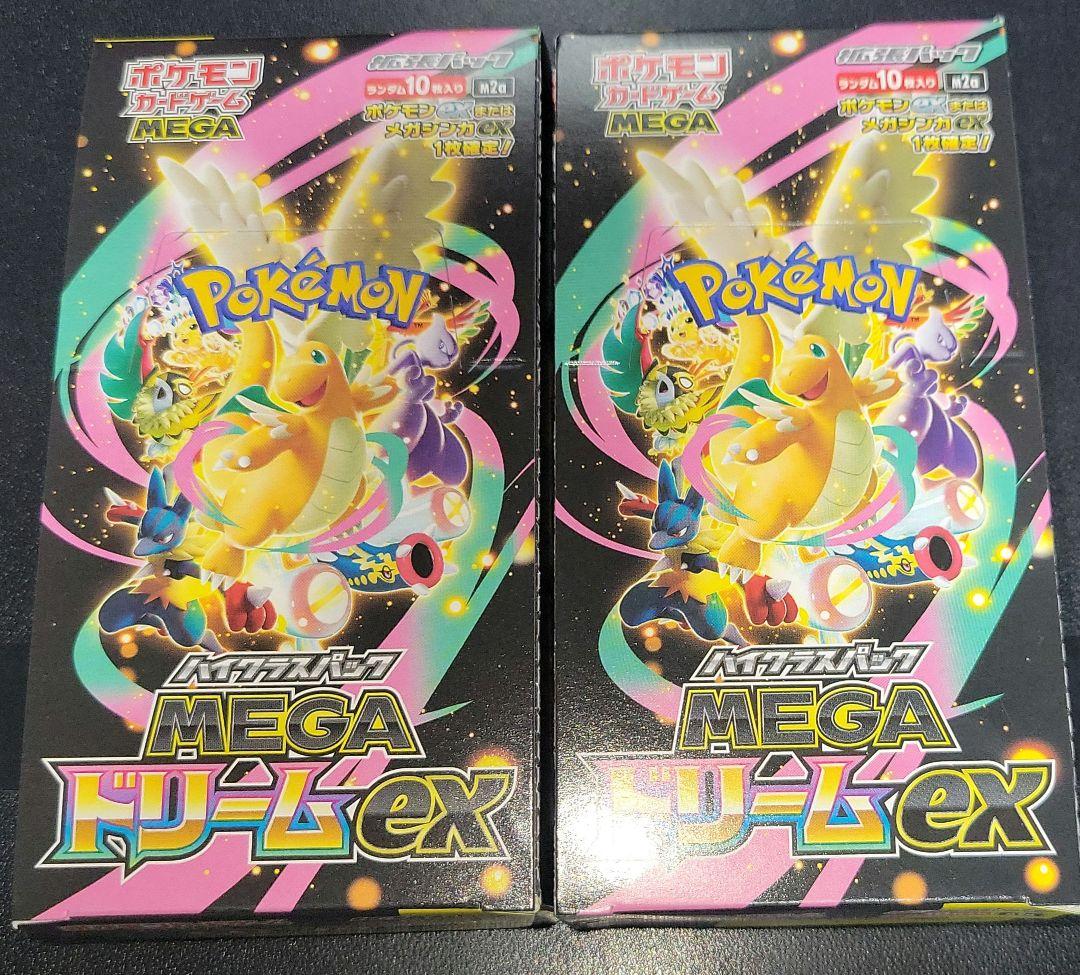 megaドリームex 2box　シュリンクなし　ペリペリあり　ポケモンカード シュリンクなし ぺりぺりあり MEGA ドリームex 2BOX - メルカリ