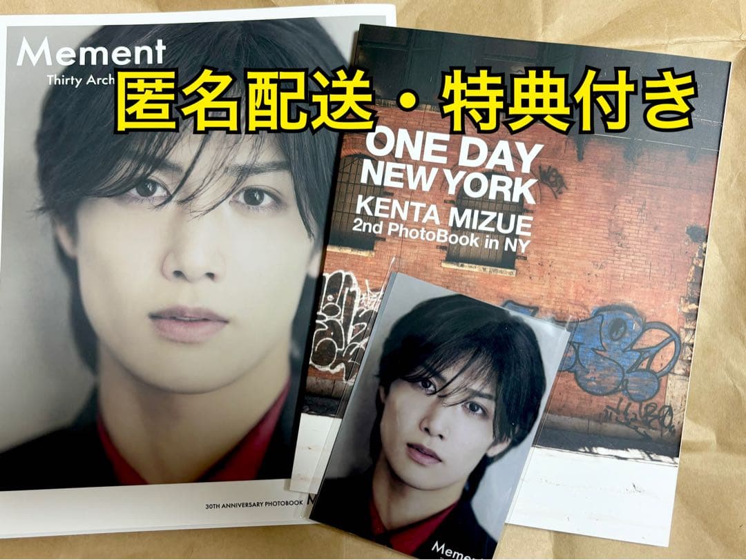 水江建太 写真集セット Mement Thirty Archive - メルカリ