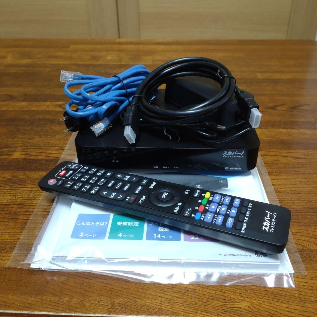 スカパープレミアムWチューナー スカパー！、初の4Kダブルチューナー。アップデートでリモート視聴等に