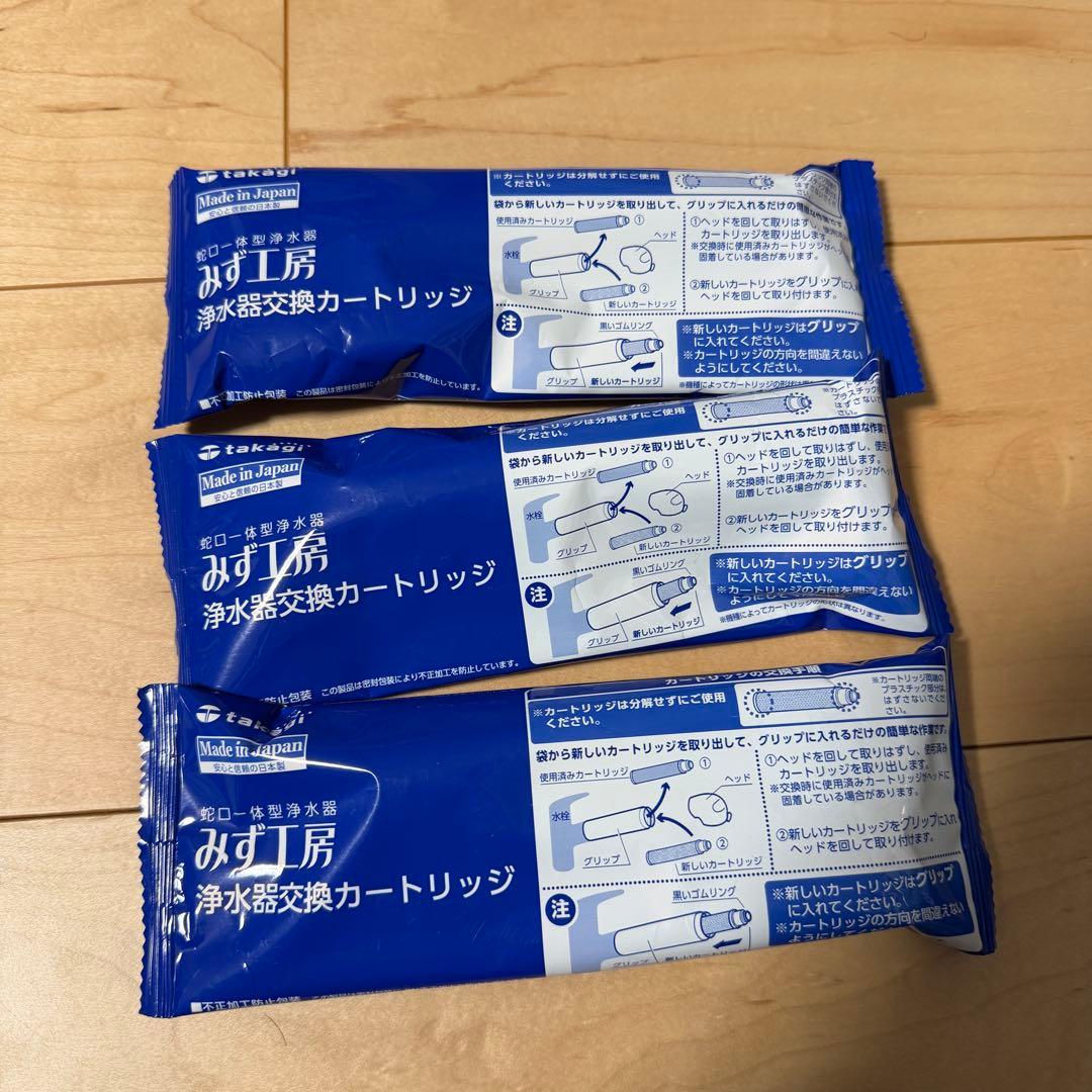 カートリッジ JC0032UG 3本／自宅保管品 - メルカリ