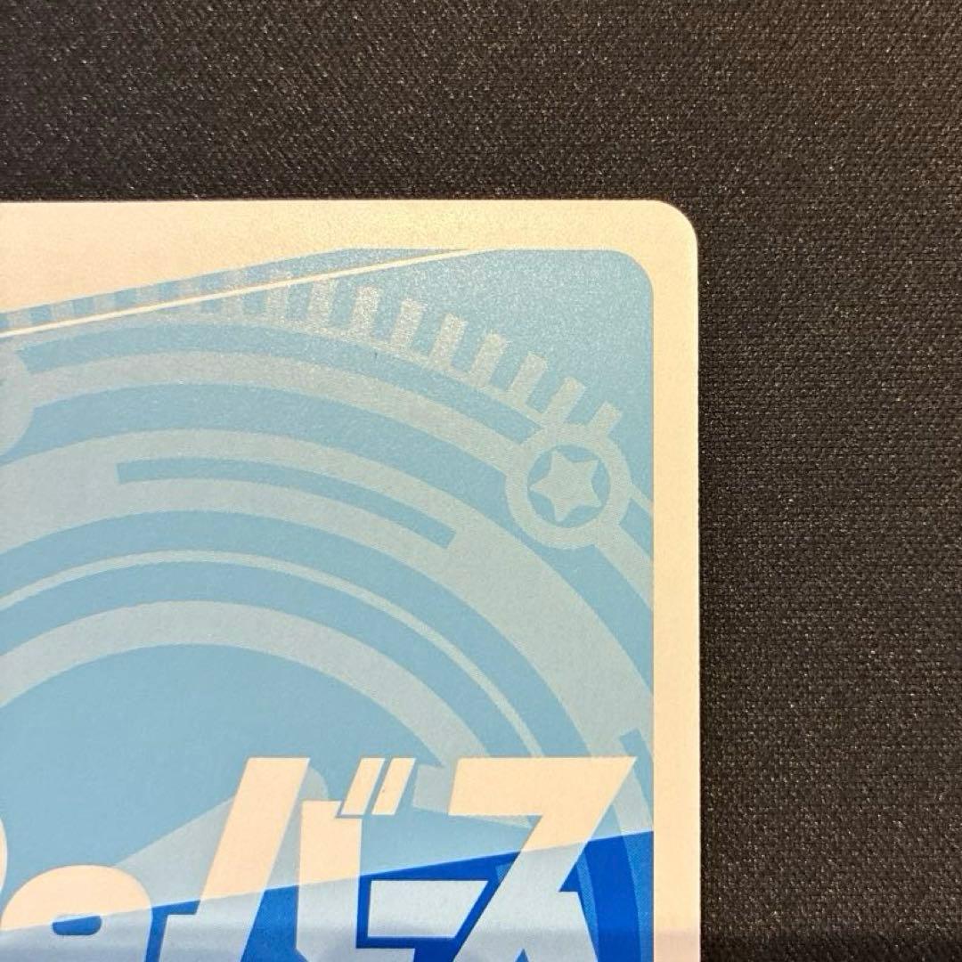 Reバース アズレン デヴォンシャー PP おまけ付きRRR - メルカリ